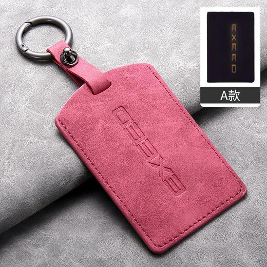 Xingtu Xingqi es Kartenschlüssel Set Yaoguang Kartenbeutel Schnalle Yangba Leder NFC Kartenkoffer Chery Spezial Geschenkbox Verpackung A-OLIVE GREEN + LANYARD
