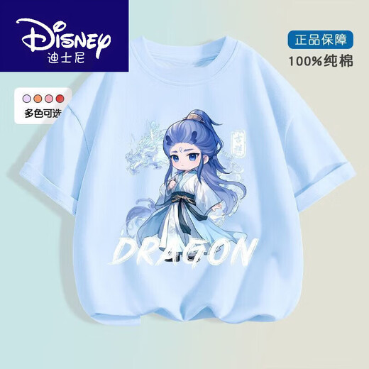 Disney (Disney) Vêtements pour enfants Set d'été des garçons 2025 Nouveaux vêtements Ao Bing Nezha Children's Little Boy Cotton Cotton Men's Short à manches 983Hg White + 978B Bleu clair 130 (hauteur suggérée 115-125cm)