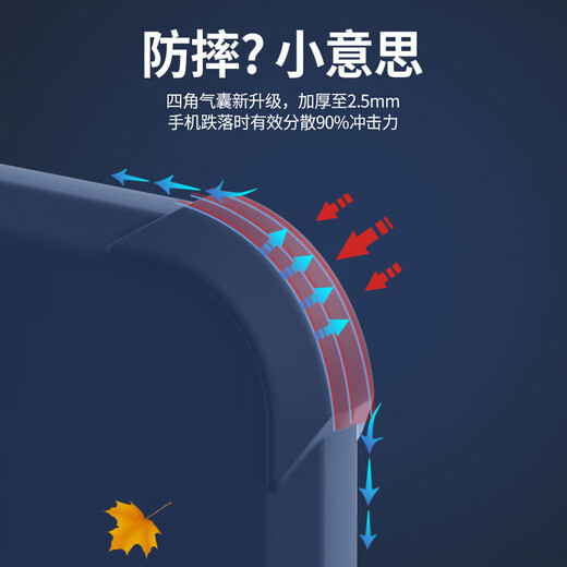 不辣适用小米13手机壳男款镜头全包边液态硅胶四角气囊防摔保护套微磨砂励志文字卡通新款 ou1283做个俗人-牛仔蓝 小米13【单壳】