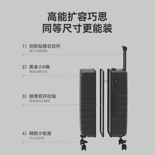 京东京造无界行李箱 2件套 20英寸+28英寸 暮云黑