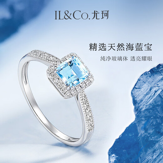 IL&CO Youke Sea Salt Sugar Cube Natural Aquamarine Ring Women's 18K Diamond Valentine's Day Birthday Gift for Girlfriend 0.6 Carat Size 13