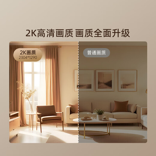 360 摄像头小水滴2K版家用300万智能摄像机 高清红外夜视 手机远程查看 无线WiFi网络监控器 小水滴5C+64G卡+读卡器+4米延长线