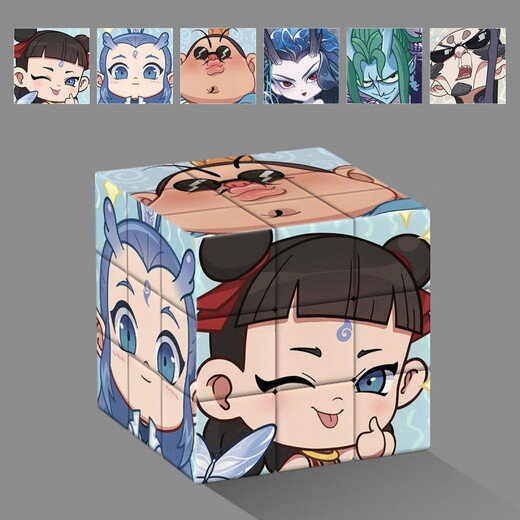 MPPMCK Nezha 2: Dämon Kind No Sea 2 Children's Creative Rubik's Cube Children's Peripheral Unzip Casual Toys Nezha Q Version D Typ Dritter auf der dritten Ebene