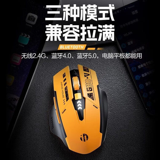INPHIC Genuine direct sales A9 Bluetooth three-mode wireless mouse office silent USB charging game e-sports League of Legends cf notebook desktop computer universal INPHIC A9 wireless Bluetooth mouse-Bumblebee official three-mode Mecha Bee
