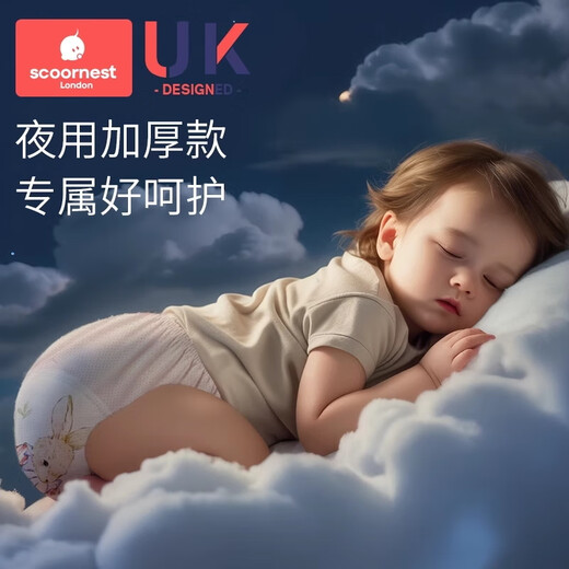 Kechao Toilet Training Pants Baby Men and Women Four Seasons Baby Children's Diaper Rings Diaper Pants Breathable and Washable Swan + Cute Rabbit + Swan + Cute Rabbit - Thickened 4 packs 100 sizes (suitable for over 15 months) 24-36 Jin [Jin equals 0.5 kg]