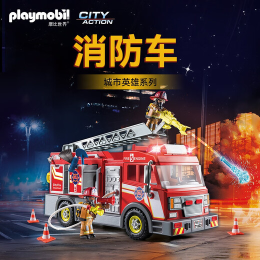 MOBI WORLD Large Fire Truck Toy Tru Trip Children's Simulation Assembly Blocy Blocing Blocage Model Splay Spare Firepower Four-Wheeler 71090