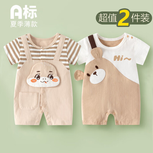 Didi Bear Diary (DIDIXIONGRIJI) 2-piece baby clothes summer short-sleeved thin jumpsuit 0-6 months newborn baby boy and girl summer clothes short-sleeved (little cute crocodile + pocket penguin) 90cm