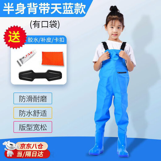 MPPMCK children's waders, outdoor wading pants with pocket straps, waterproof one-piece rain boots, water wear wading pants, blue size 35 (shoe inner length 21.5cm)