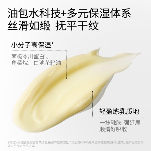Yoshiyan Smile Eye Cream Vakuum Version 18G + Lächeln Essenz Öl 15 ml Set Light Muster Festung Aufhellen Valentinstag