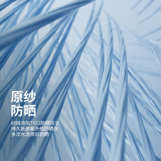 骆驼（CAMEL）原纱防晒衣女高倍防晒凉感速干收腰修身防晒皮肤衣女 724BZ00009，茶花粉，女 L
