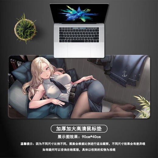 鼠标垫大号性感禁欲系卡通动漫超大电脑桌垫二次电竞游戏键盘定 TG-693泡温泉的女孩 100厘米*50厘米[4MM]
