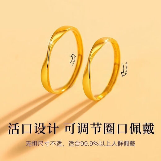 OAH【金包银】中鑫专柜莫比乌斯情侣对戒七夕戒指情人节送女友礼 老凤祥同款【金包银】莫比乌斯真爱戒指【女 老凤祥同款约2.58克【原售3899元】