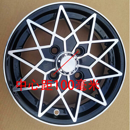 
Wan Qinshan 12-inch electric four-wheeler 14570r12 aluminum ring 15570r12 aluminum alloy wheel 13570 motorcycle tricycle aluminum ring center distance 114.3 mm (gem style)