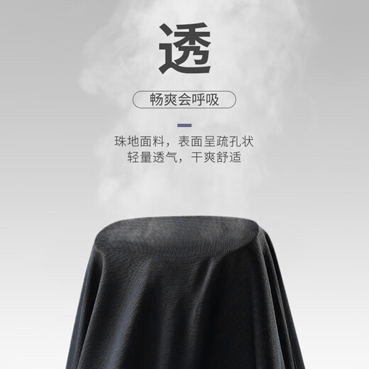 JEEP SPIRIT七分裤男夏季透气休闲运动裤男宽松薄款裤子男速干短裤男 黑色2XL
