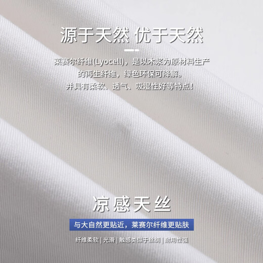 JEEPSPIRIT高端米白天丝七分短裤男夏季薄款牛仔裤男2025新款休闲7分裤子男 679米白 31