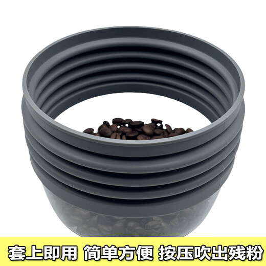 德龙（Delonghi）适配9155/9255/9355/9665/9865咖啡磨豆机清残粉 9155/9255气吹豆仓硅胶圈