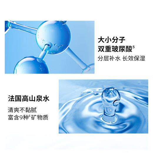 欧莱雅男士水能强润霜50ml补水保湿抗皱紧致润肤乳液面霜护肤品男朋友