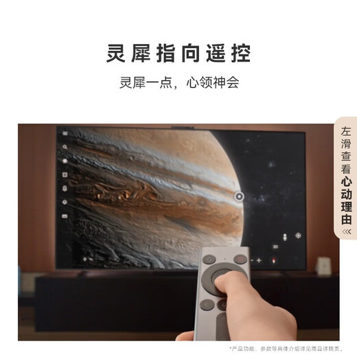 Huawei TV Smart Screen V5 Max 110 pulgadas Huawei Black Diamond Screen Lingxi Pointing Remote Control remoto 4K Ultra High Definition Smart Protection Giant Screen Theatre de 110 pulgadas V5 Max