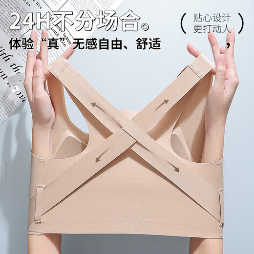 Yalu new style adjustable posture adjustment markless underwear for women gathering and anti-sagging posture sports bra shaping beautiful back and pair black XL 120-140