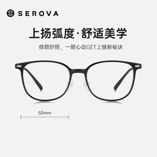 施洛华超轻近视眼镜框男女素颜黑框潮流眼镜架可配防蓝光近视镜片SC719 SC719 雾霾灰/玫瑰金 C3 【单镜框】
