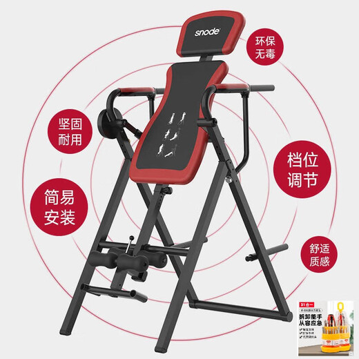 
POWERTI inverted handstand machine for household lumbar cervical intervertebral disc inverted hanging auxiliary traction stretcher heightening fitness device upgrade upgrade model HM05 inverted handstand, pull-ups