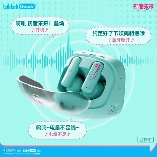 Spot fast delivery Bilibili small TV Hatsune Miku cat and dog double full Chinese Valentine's Day gift touch screen bilibili Hatsune Miku headphones fufu
