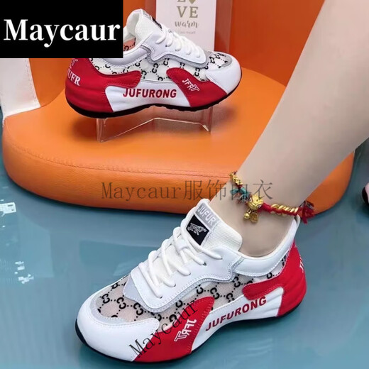 
Maycaur Shijiazhuang Meizu Single Net Breathable Pippen Dad Shoes Sports Shoes Comfortable Para Shoes Dancing Shoes 9928 Men and Women White and Red 38