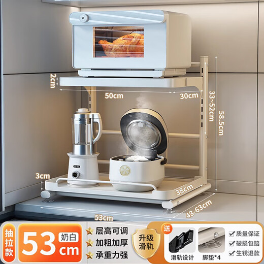 Youqin rice cooker storage rack kitchen multi-function oven pot holder countertop pull-out microwave storage rack