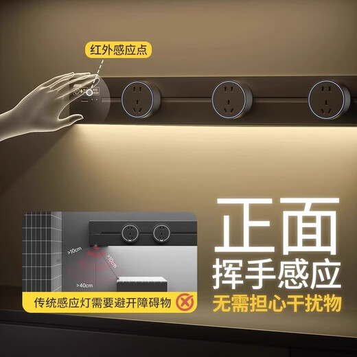
Mulinsen track socket with induction light mobile slide rails installed with ultra-thin household fast charging USB charging high power gray 50cm track + 4 five holes + UC fast charging