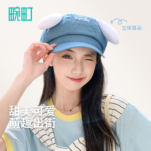 Wanding Daze Puppy Octagonal Hat Sweet and Cute Style Hat with Ears for Women Short Brim Bailey Newsboy Painter Hat Blue One Size