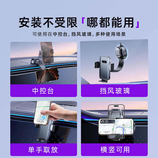 Lisen car mobile phone holder 2025 new dashboard suction cup alloy panel car special navigation