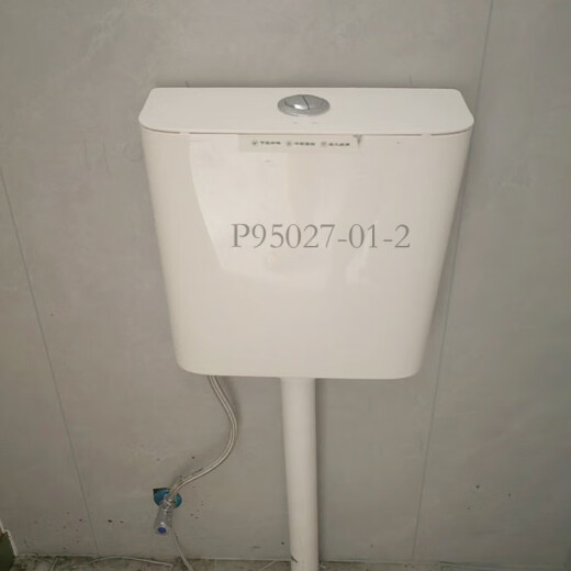 九牧原装蹲坑低压水箱P95027配P14055/14126/14132/14133/14131蹲便器 14133蹲便器