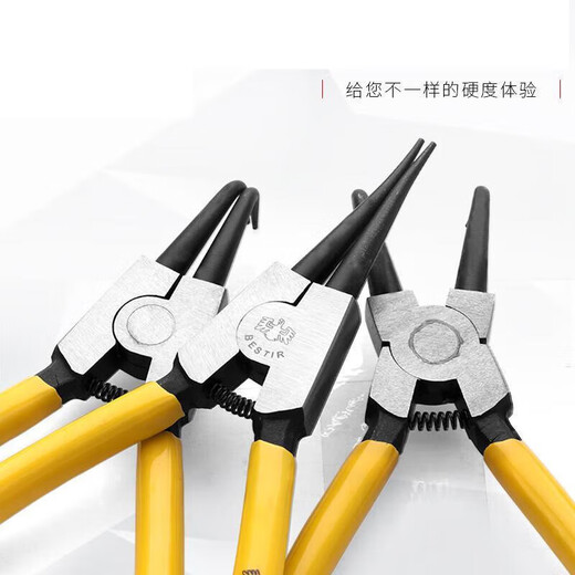 XMSJ clamp ring pliers inner straight and outer bend inner bend pliers set clamp spring pliers dual-purpose retaining ring pliers multi-function clamp spring pliers dual-purpose 6-inch shaft bend 12132