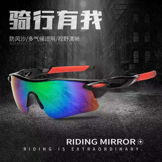 New cycling glasses outdoor sports sunglasses men and women windproof sand motorcycle sunglasses mountain bike equipment cycling glasses - black frame gold and mercury - 1 package No Specifications