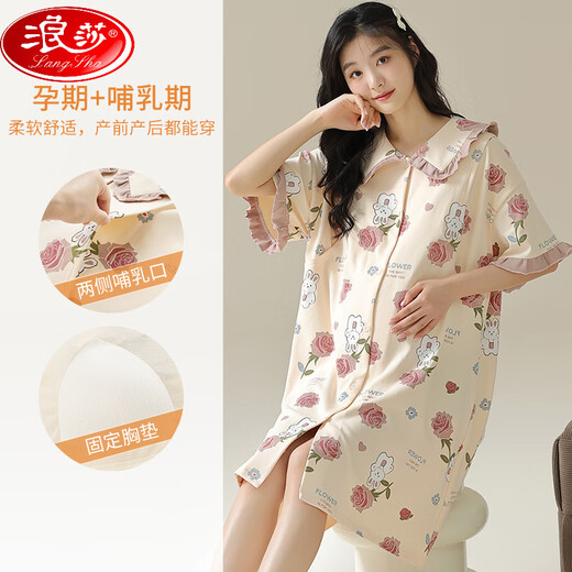 LangSha 2025 cardigan with chest pad nightgown for women's summer pure cotton short-sleeved confinement home clothes pajamas for childbirth skirt pregnant women A11981 M [Suggestion 80-100Jin [Jin equals 0.5 kg]]