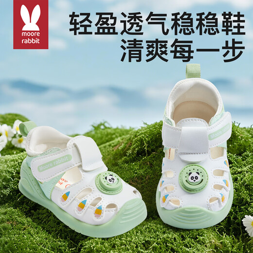 Moertu Kinderschuhe 2025 Sommer neuer weicher Sohle Sneakers Jungen und Frauen stetige Schuhe atmungsaktive Hohlschuhe Anti-Kicking-Schuhe