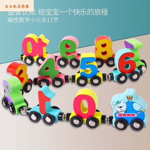 Shantoulin Village Magnetic Train Digital Building Blocys Multifonctional Toys's Power's Power Brain Assembly 2-3 Boy et Girl Magretic Digital Train 27 chapitres de deux ans