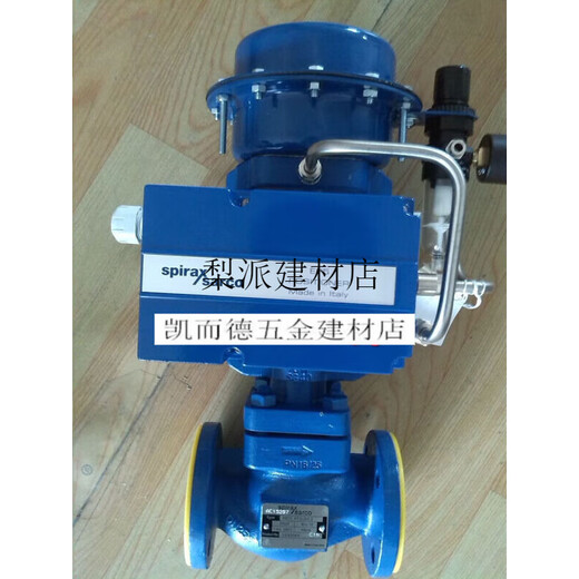 
Spidershake PN9226E pneumatic control valve: Spidershake KE73 pneumatic control valve electric control valve DN KE73+SP400+PN9123E