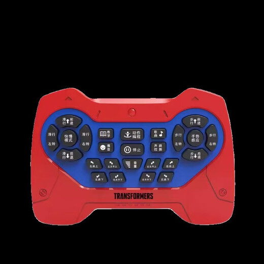 
FYY large remote control robot children's voice-controlled voice dialogue intelligent interaction high-tech boy programming toys large remote control intelligent robots in the United States SF Express shopping mall