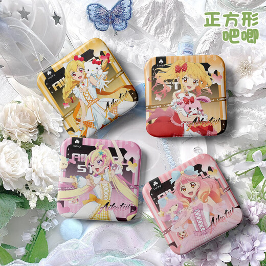 酷酷藤偶像活动三丽鸥联名星宫莓神崎美月虹野梦周边吧唧徽章谷子礼物 偶像活动679F 碎玻璃