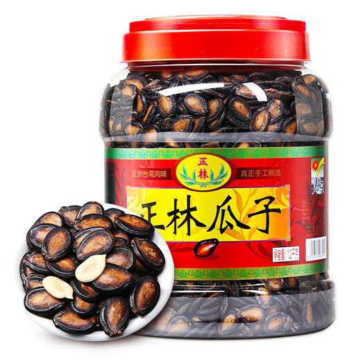 Semillas de sandía Zhenglin 3a Regalos de regalos Semilla de melón con sabor a la semilla de melón original Semilla de grano grande Productos de Año Nuevo y bocadillos de ocio 3A Semillas de sandía Cubo 688g [nueva fecha]
