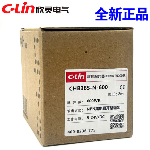 Xinling rotary encoder CHA/CHB38SE400/600 CHA/CHB38SN400/600 pulse CHA38SE400 voltage pulse