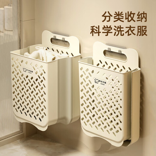 维简（Vilscijon）脏衣篓 可折叠壁挂脏衣篮家用挂墙脏衣服收纳筐浴室洗衣篮单个装