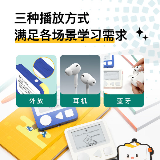 New Oriental Vocabulary pro portable eye-protecting ink screen word machine intelligent learning ear-return headphones English vocabulary card primary school junior high school high school university postgraduate entrance examination Vocabulary pro blue (free lanyard + protective cover)