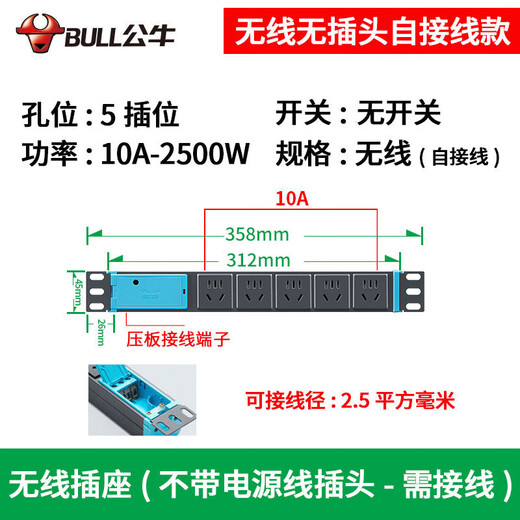 Bull PDU Gabinete enchufe PDU PDU PDU Cinco hoyos de 6 posiciones Cable de 3 metros Air acondicionador de alta potencia Taller Máquina Taller Aluminio Aluminio Alejo Protección de protección Llegador de enchufe Industrial [5 Jack/10A] E1050W Wireless/Necesidad de conectarlo usted mismo