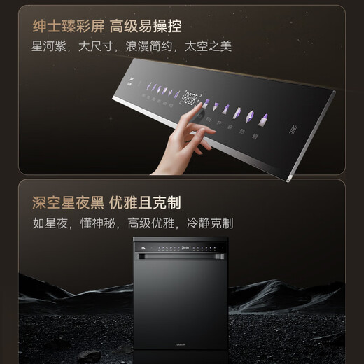 CASDON National Subsidy Built-in Dishwasher 18 Sets + 3 Flash Washing and Drying Fully Automatic Home Drying Integrated First-Class Water Efficiency Intelligence XWDQ18-F300 Black