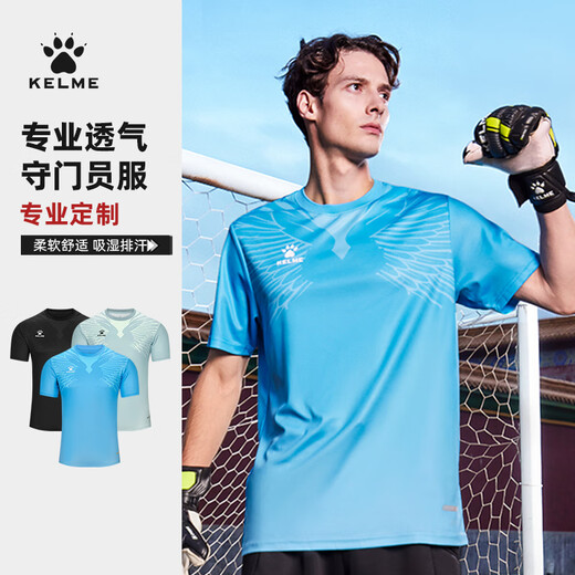 Kelme Karme Goal Garden Suit Men's Men's Contrôle à manches courtes de la compétition de but de football adulte Suit de la compétition professionnelle Bleu personnalisé [Costume de porte-porte respiratoire professionnel] S 165