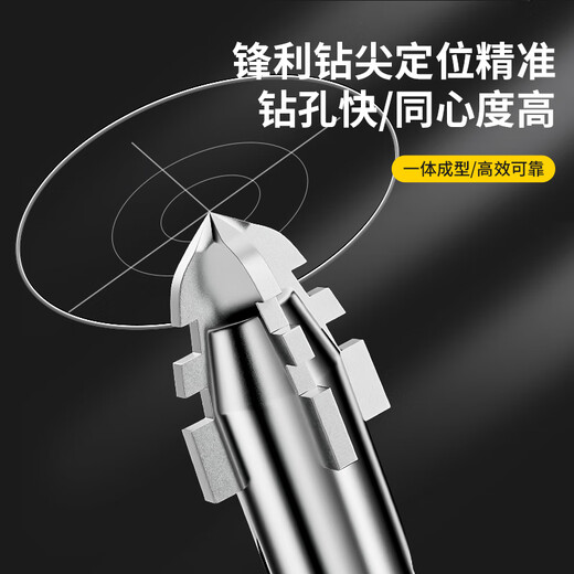 Niuxiang four-edged serrated eccentric drill bit for tile concrete all-ceramic drilling special electric drill for dry drilling center drill bit hole opener four-edged sharp tooth eccentric drill 8+10 2 pieces in total