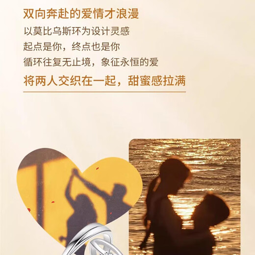 MZMZ Platinum Couple Ring pt950 Knot Proposal Ring Platinum Ring Valentine's Day Birthday Gift for Girlfriend Same Day/Next Day Delivery - Light Luxury Romantic Eternal Pair Ring