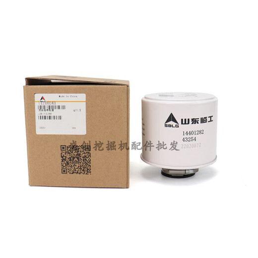 羽念汐山东临工挖掘机LG6210 250 360呼吸滤芯排气放气阀液压油箱盖配件 副厂一个